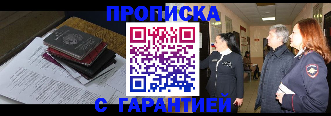 форма 3 в Кизляре