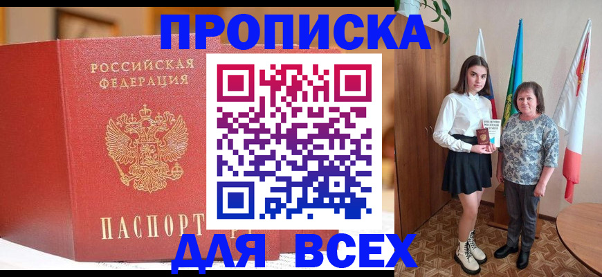 регистрация для дет. сада в Кизляре