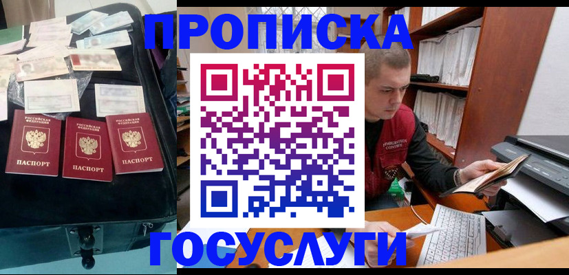 регистрация для школы в Кизляре